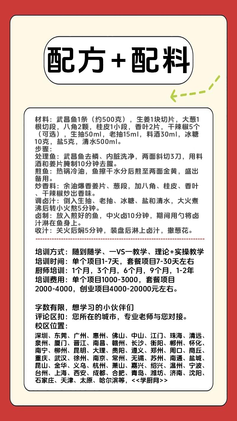 ����±�����ʵ��꼼����ѵ��(����±���������ʵ����ѵѧУ)