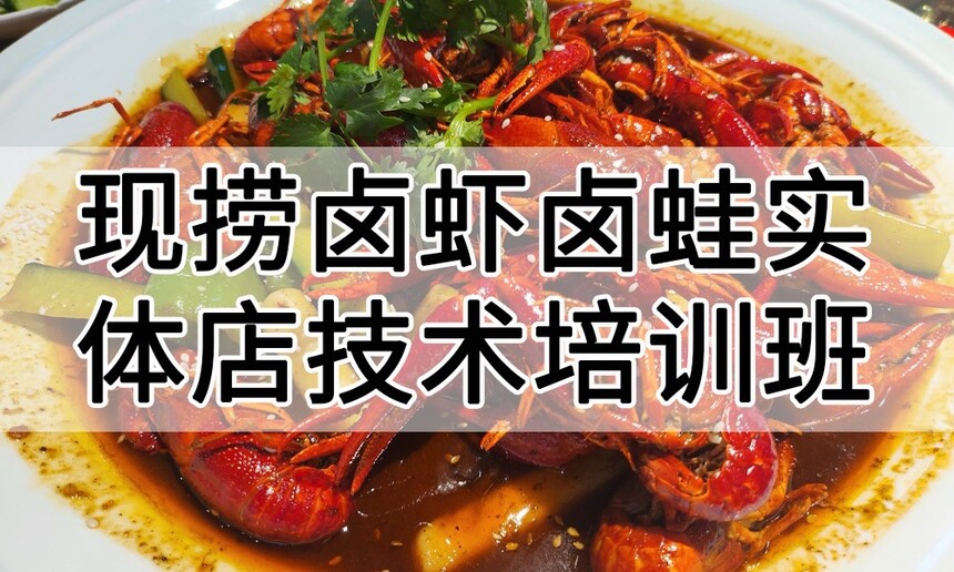 ����±Ϻ±��ʵ��꼼����ѵ��(����±Ϻ±������ʵ����ѵѧУ)