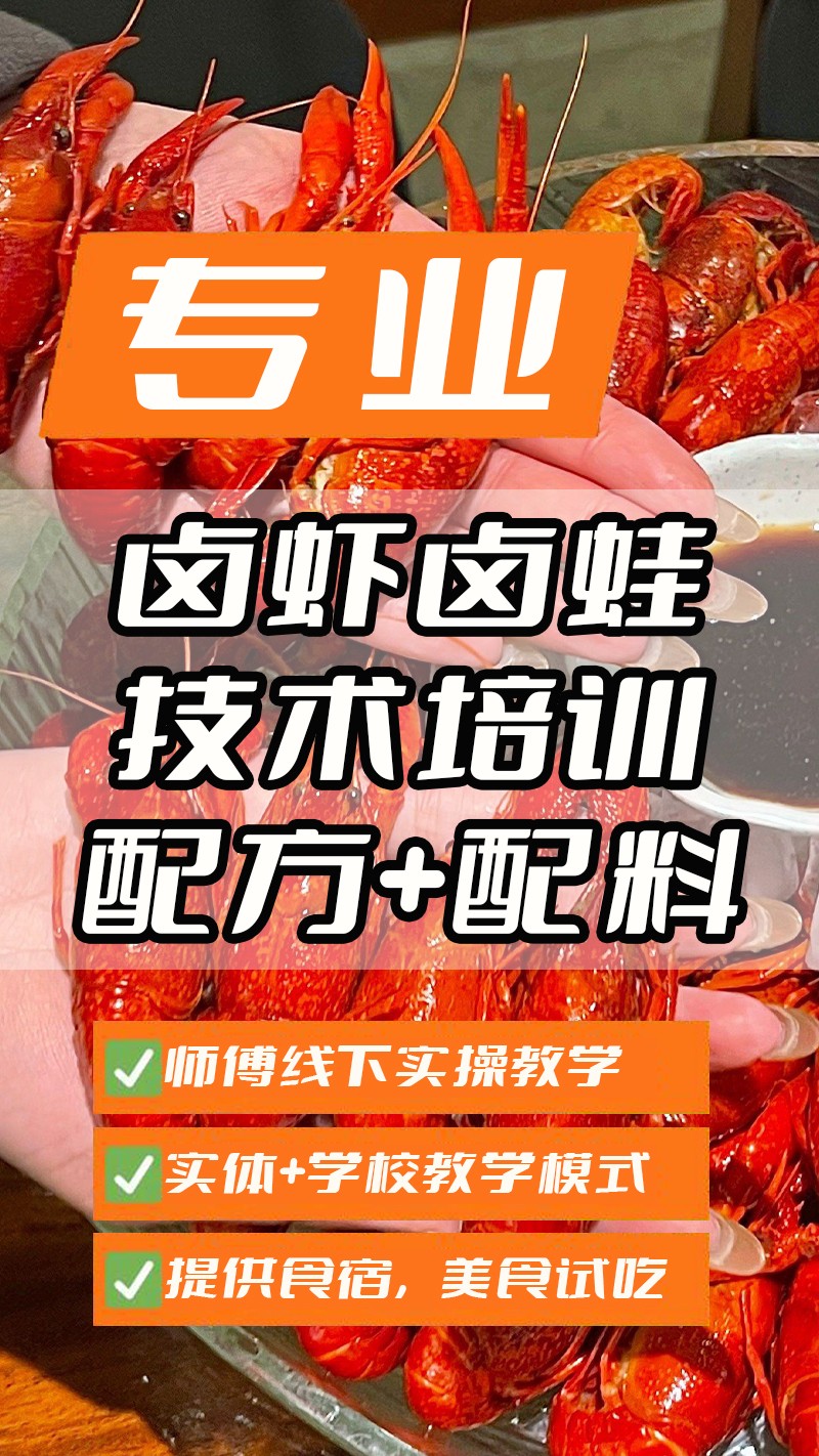 ����±Ϻ±��ʵ��꼼����ѵ��(����±Ϻ±������ʵ����ѵѧУ)