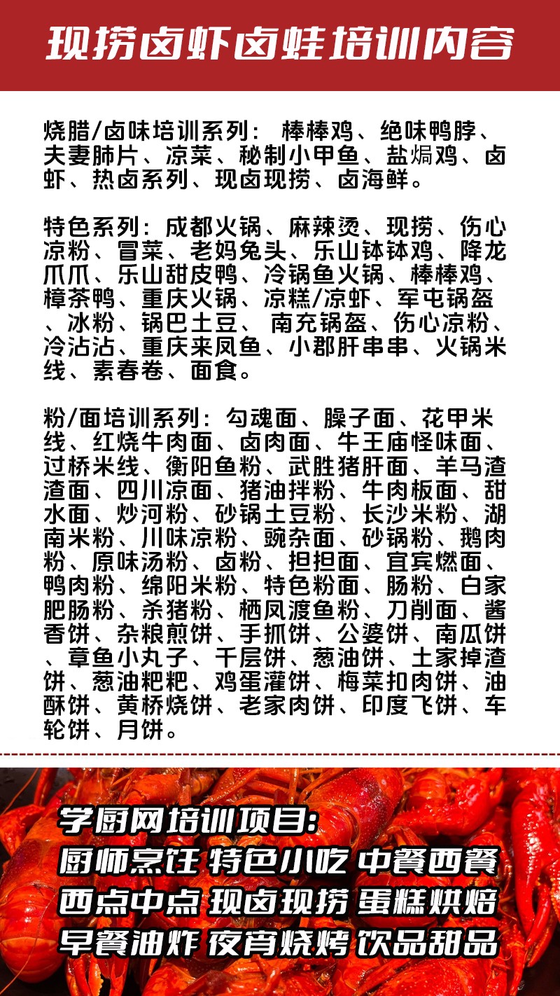 ����±Ϻ±��ʵ��꼼����ѵ��(����±Ϻ±������ʵ����ѵѧУ)