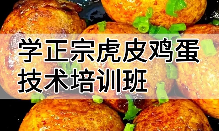 ѧ���ڻ�Ƥ����������ѵ����ô�� ѧ���ڻ�Ƥ����������ѵ��ѧ�Ѷ���Ǯ