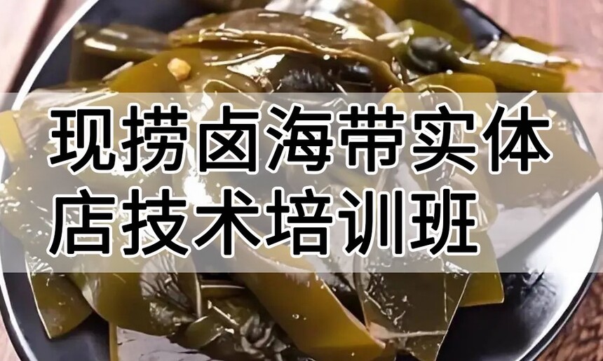 ����±����ʵ��꼼����ѵ��(����±��������ʵ����ѵѧУ)