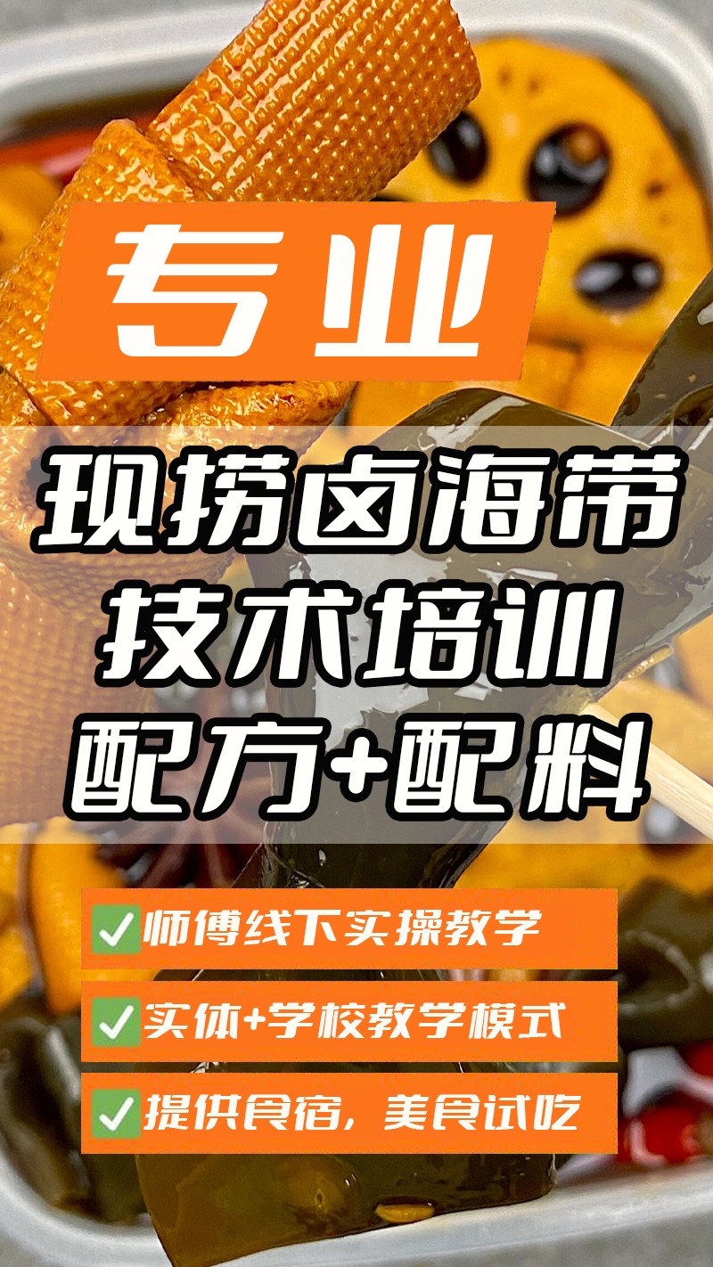 ����±����ʵ��꼼����ѵ��(����±��������ʵ����ѵѧУ)