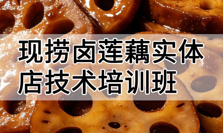 ����±��źʵ��꼼����ѵ��(����±��ź����ʵ����ѵѧУ)