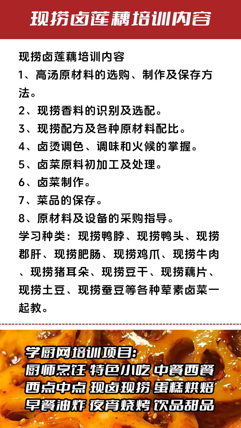 ����±��źʵ��꼼����ѵ��(����±��ź����ʵ����ѵѧУ)