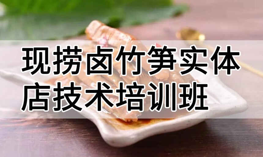 ����±����ʵ��꼼����ѵ��(����±��������ʵ����ѵѧУ)