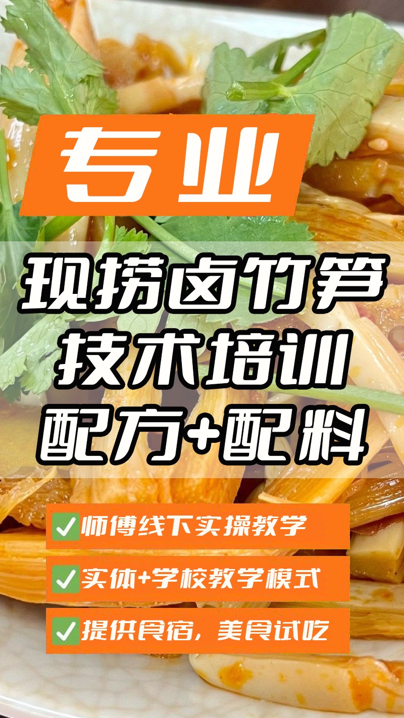 ����±����ʵ��꼼����ѵ��(����±��������ʵ����ѵѧУ)