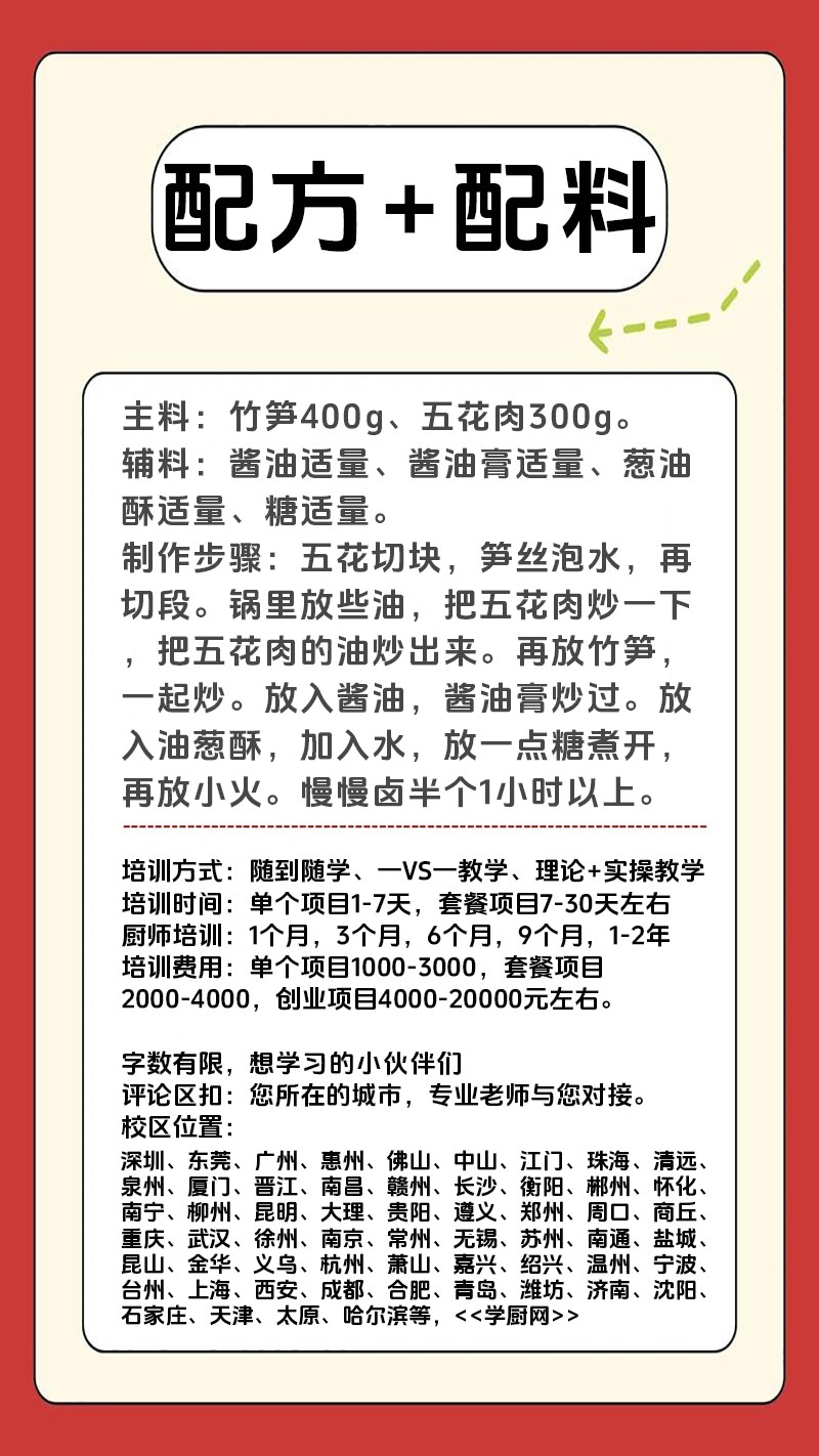 ����±����ʵ��꼼����ѵ��(����±��������ʵ����ѵѧУ)