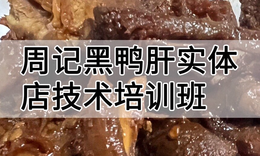 �ܼǺ�Ѽ��ʵ��꼼����ѵ��(�ܼǺ�Ѽ������ʵ����ѵѧУ)