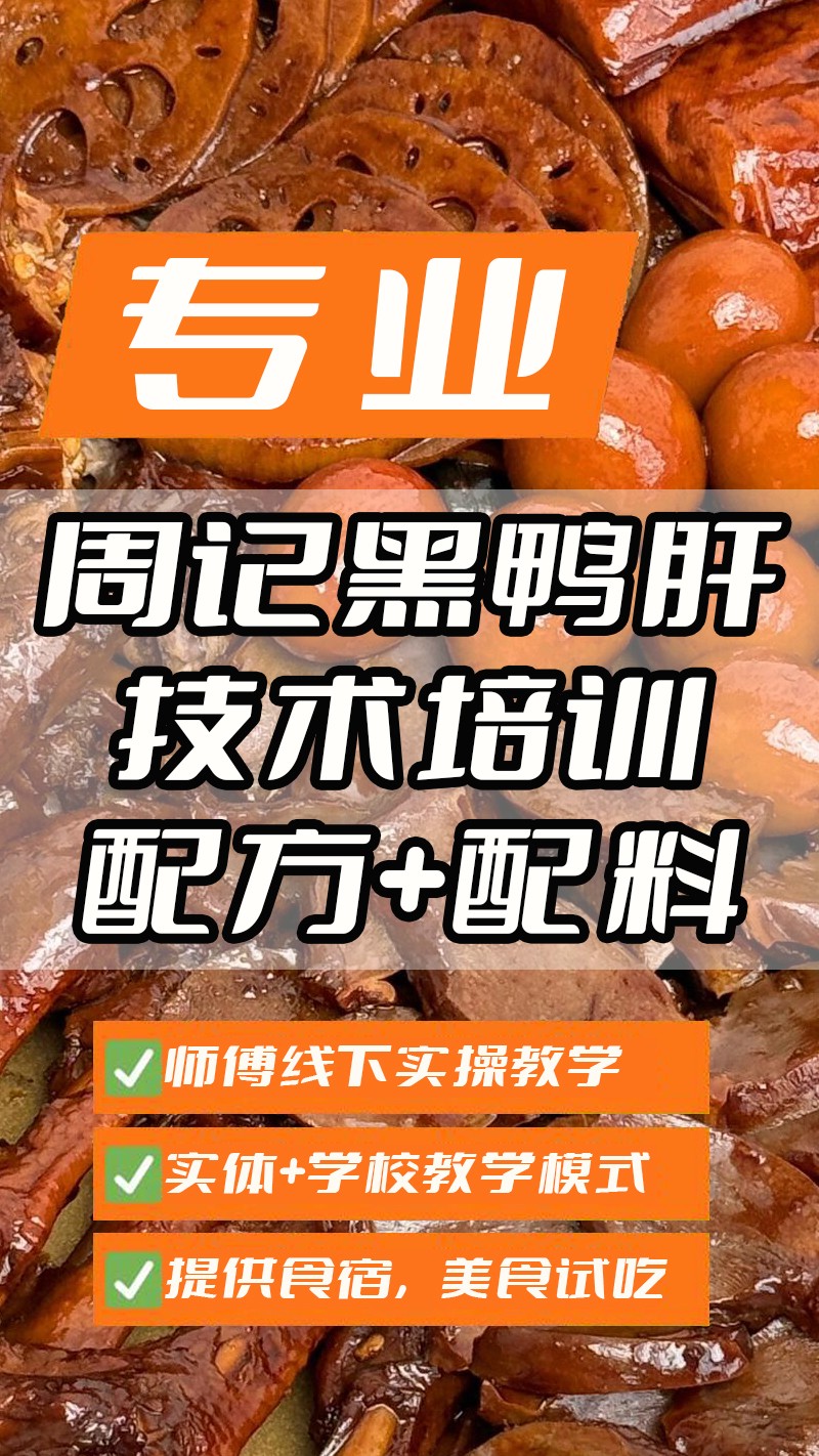 �ܼǺ�Ѽ��ʵ��꼼����ѵ��(�ܼǺ�Ѽ������ʵ����ѵѧУ)