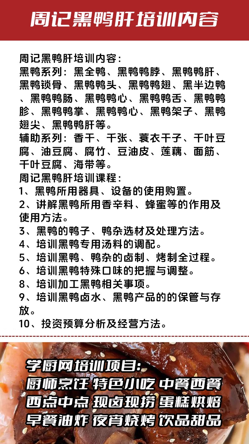 �ܼǺ�Ѽ��ʵ��꼼����ѵ��(�ܼǺ�Ѽ������ʵ����ѵѧУ)