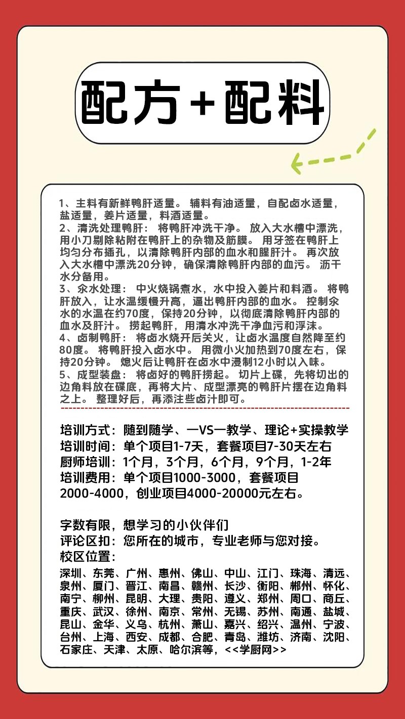 �ܼǺ�Ѽ��ʵ��꼼����ѵ��(�ܼǺ�Ѽ������ʵ����ѵѧУ)