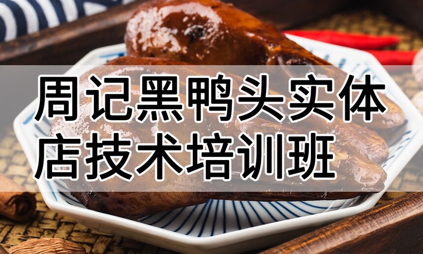 �ܼǺ�Ѽͷʵ��꼼����ѵ��(�ܼǺ�Ѽͷ����ʵ����ѵѧУ)