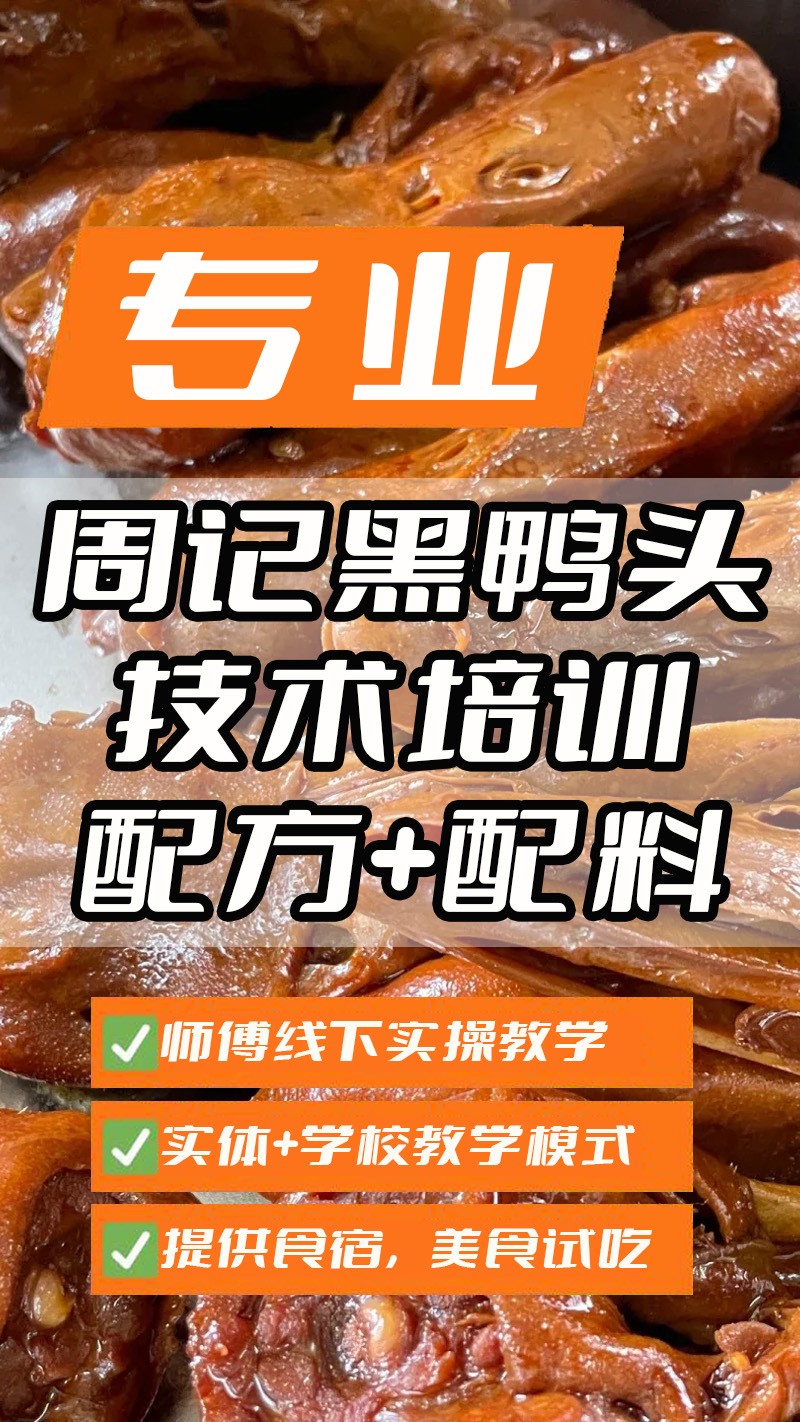 �ܼǺ�Ѽͷʵ��꼼����ѵ��(�ܼǺ�Ѽͷ����ʵ����ѵѧУ)