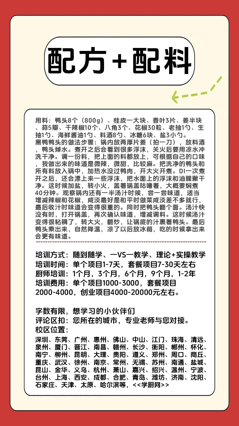 �ܼǺ�Ѽͷʵ��꼼����ѵ��(�ܼǺ�Ѽͷ����ʵ����ѵѧУ)