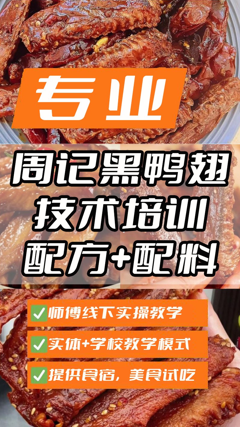 �ܼǺ�Ѽ��ʵ��꼼����ѵ��(�ܼǺ�Ѽ������ʵ����ѵѧУ)