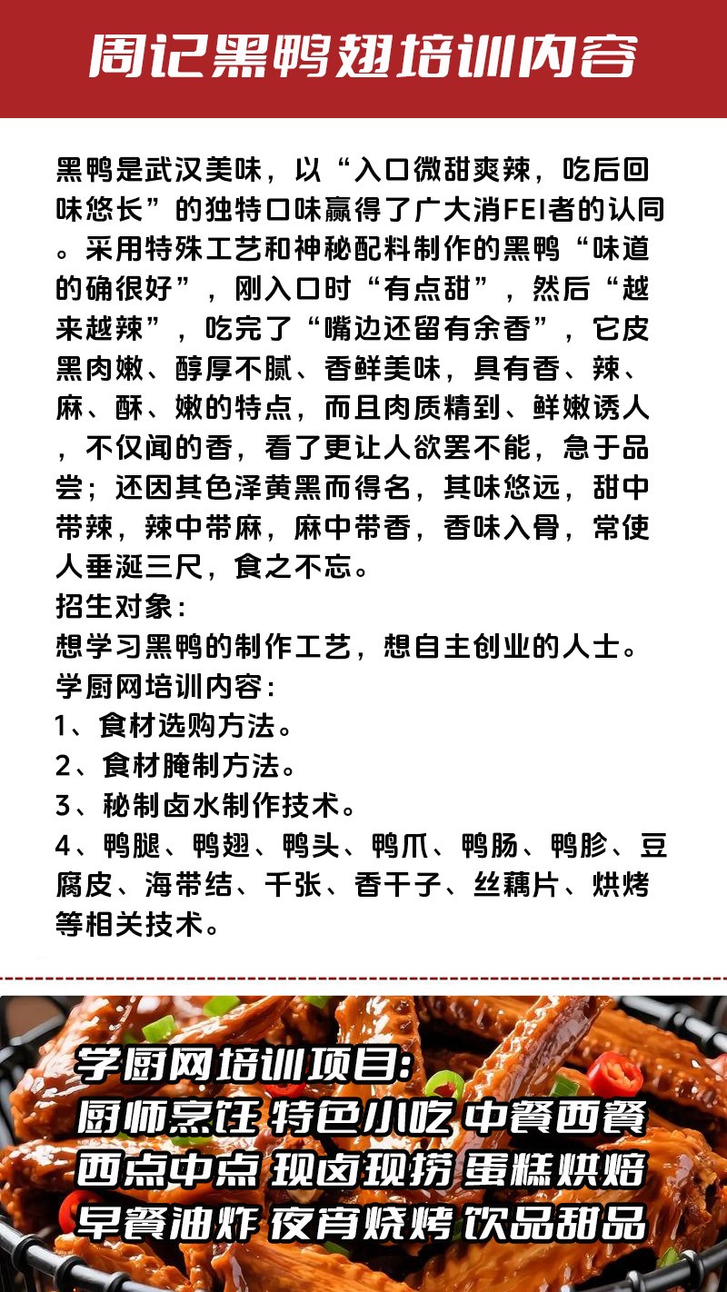 �ܼǺ�Ѽ��ʵ��꼼����ѵ��(�ܼǺ�Ѽ������ʵ����ѵѧУ)