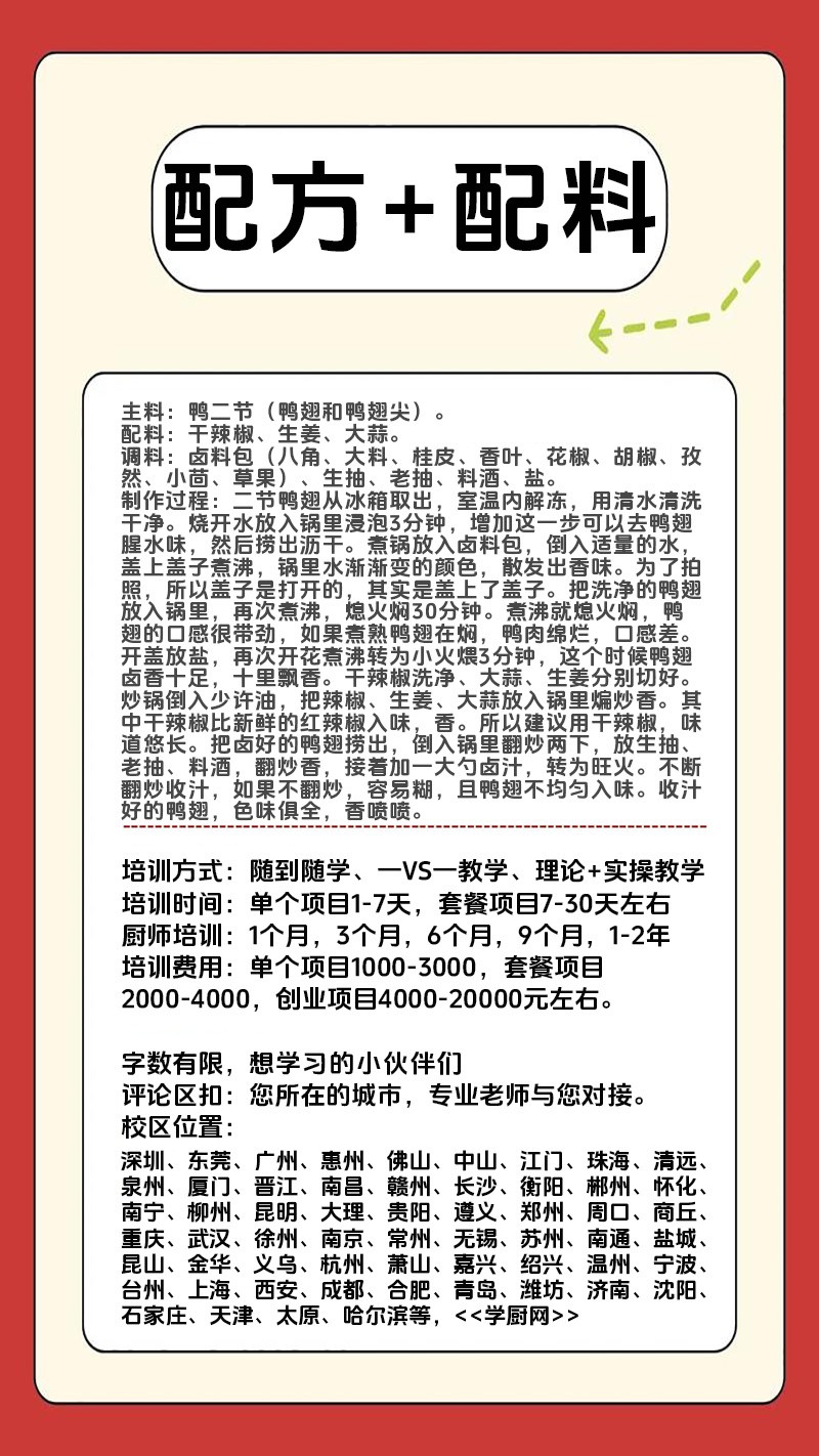 �ܼǺ�Ѽ��ʵ��꼼����ѵ��(�ܼǺ�Ѽ������ʵ����ѵѧУ)