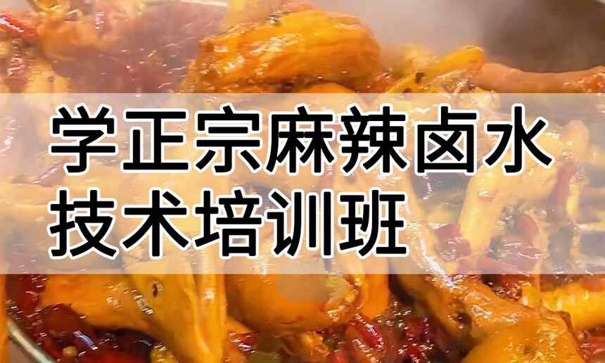 ѧ��������±ˮ������ѵ����ô�� ѧ��������±ˮ������ѵ��ѧ�Ѷ���Ǯ