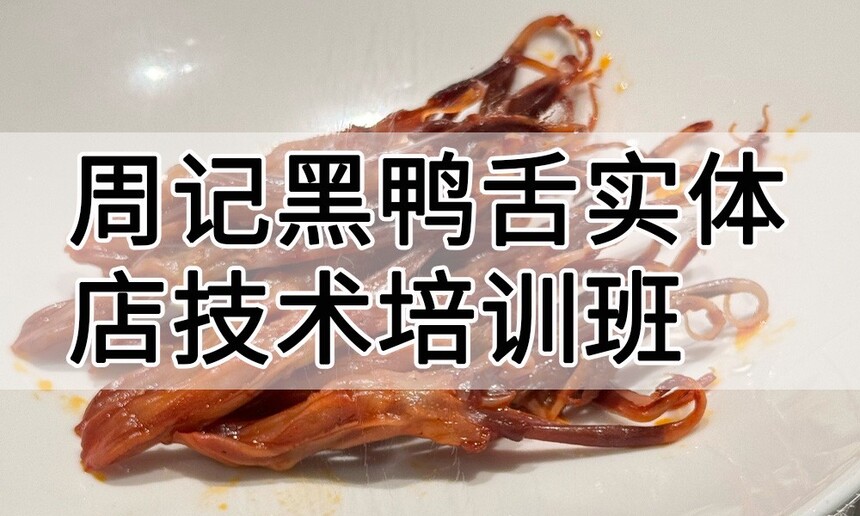 �ܼǺ�Ѽ��ʵ��꼼����ѵ��(�ܼǺ�Ѽ������ʵ����ѵѧУ)