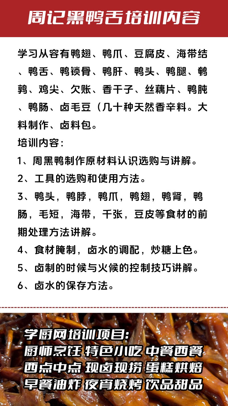 �ܼǺ�Ѽ��ʵ��꼼����ѵ��(�ܼǺ�Ѽ������ʵ����ѵѧУ)