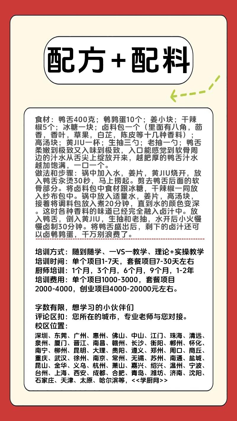 �ܼǺ�Ѽ��ʵ��꼼����ѵ��(�ܼǺ�Ѽ������ʵ����ѵѧУ)