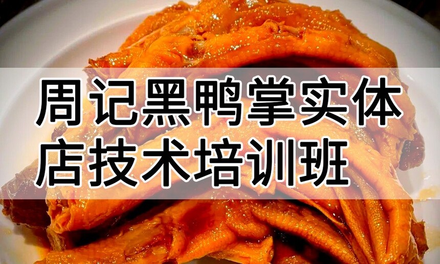 �ܼǺ�Ѽ��ʵ��꼼����ѵ��(�ܼǺ�Ѽ������ʵ����ѵѧУ)