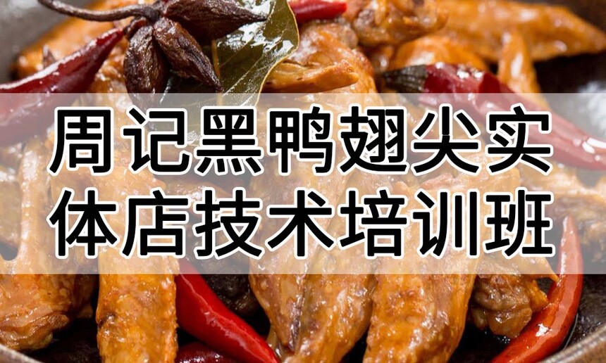 �ܼǺ�Ѽ���ʵ��꼼����ѵ��(�ܼǺ�Ѽ�������ʵ����ѵѧУ)