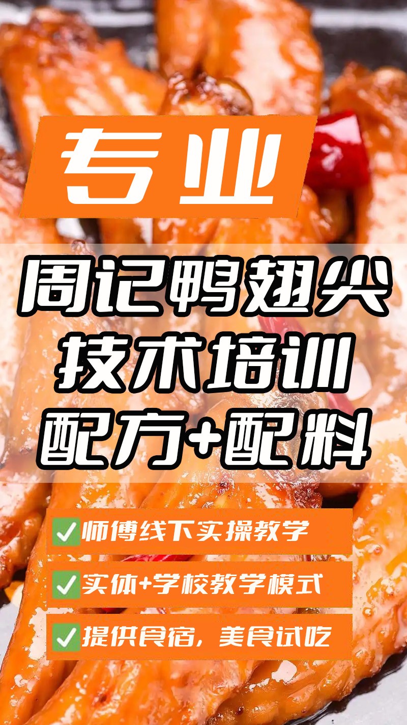 �ܼǺ�Ѽ���ʵ��꼼����ѵ��(�ܼǺ�Ѽ�������ʵ����ѵѧУ)