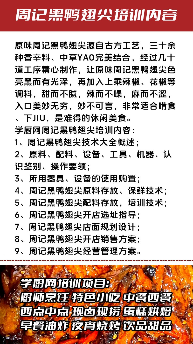 �ܼǺ�Ѽ���ʵ��꼼����ѵ��(�ܼǺ�Ѽ�������ʵ����ѵѧУ)