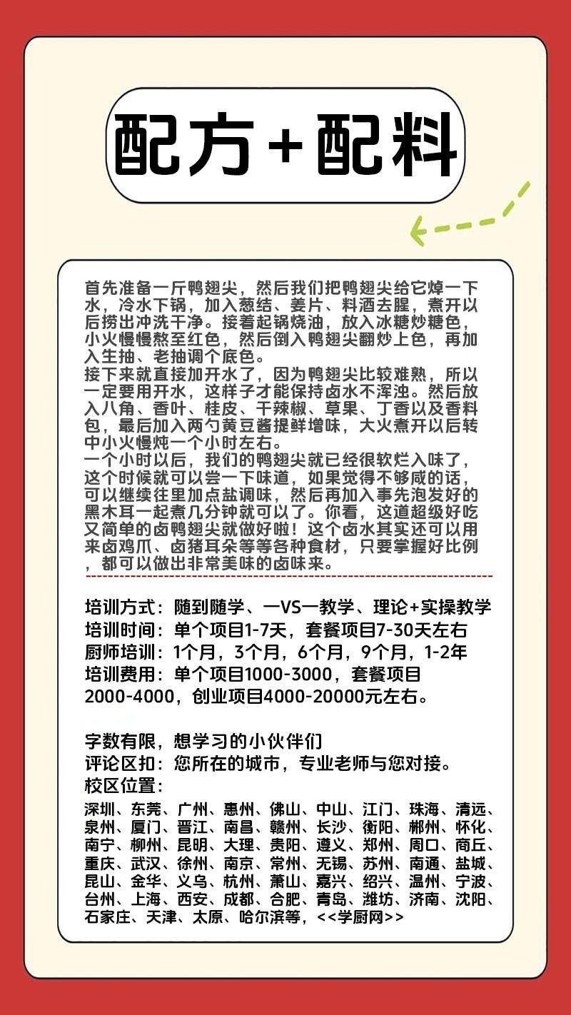 �ܼǺ�Ѽ���ʵ��꼼����ѵ��(�ܼǺ�Ѽ�������ʵ����ѵѧУ)