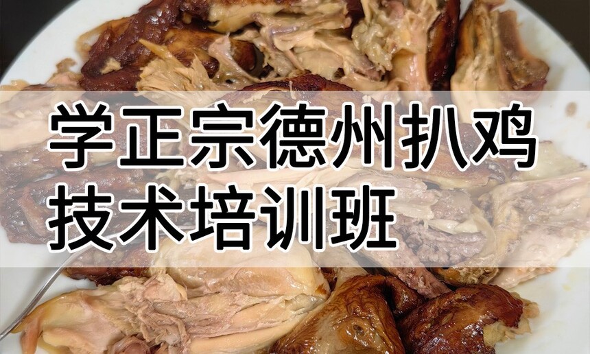 ѧ���ڵ��ݰǼ�������ѵ����ô�� ѧ���ڵ��ݰǼ�������ѵ��ѧ�Ѷ���Ǯ