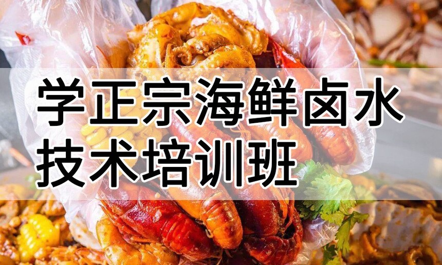 ѧ���ں���±ˮ������ѵ����ô�� ѧ���ں���±ˮ������ѵ��ѧ�Ѷ���Ǯ