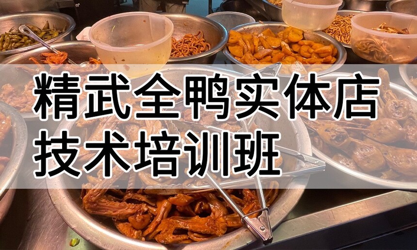 ����ȫѼʵ��꼼����ѵ��(����ȫѼ����ʵ����ѵѧУ)