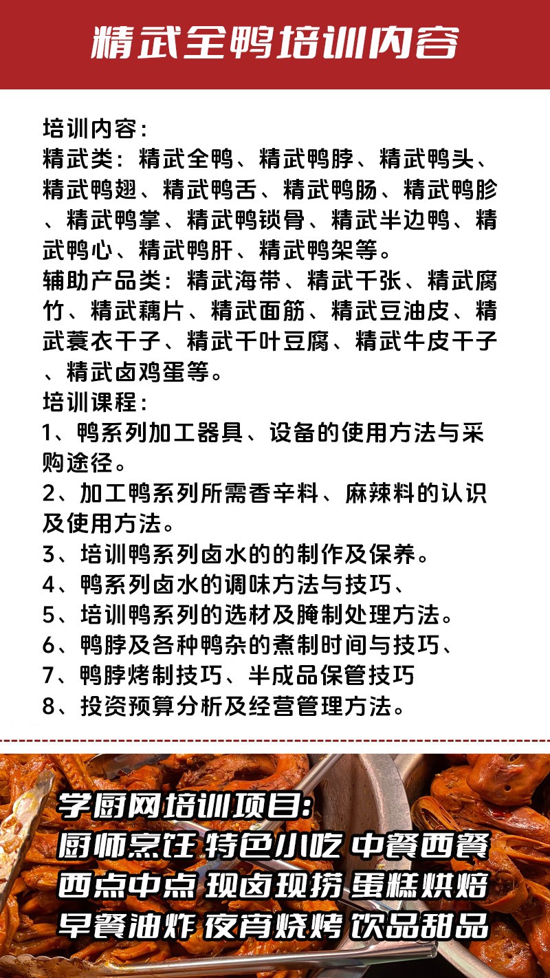 ����ȫѼʵ��꼼����ѵ��(����ȫѼ����ʵ����ѵѧУ)