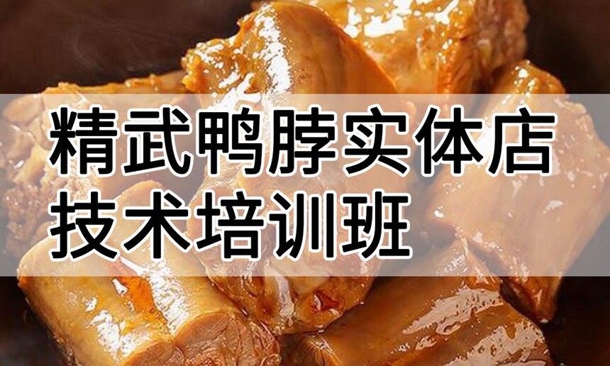 ����Ѽ��ʵ��꼼����ѵ��(����Ѽ������ʵ����ѵѧУ)