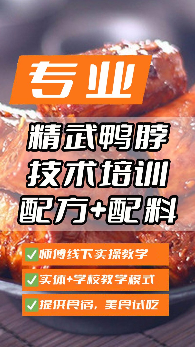 ����Ѽ��ʵ��꼼����ѵ��(����Ѽ������ʵ����ѵѧУ)