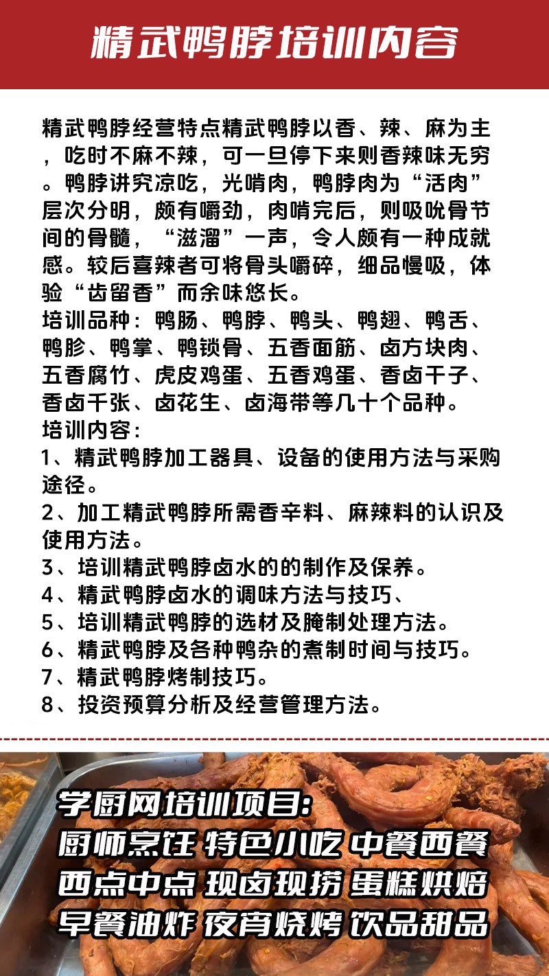 ����Ѽ��ʵ��꼼����ѵ��(����Ѽ������ʵ����ѵѧУ)