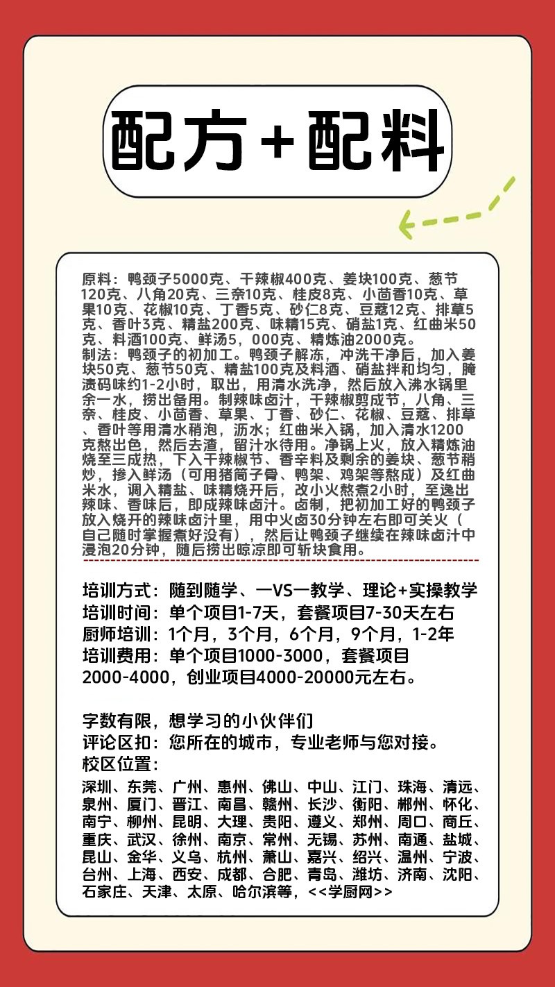 ����Ѽ��ʵ��꼼����ѵ��(����Ѽ������ʵ����ѵѧУ)