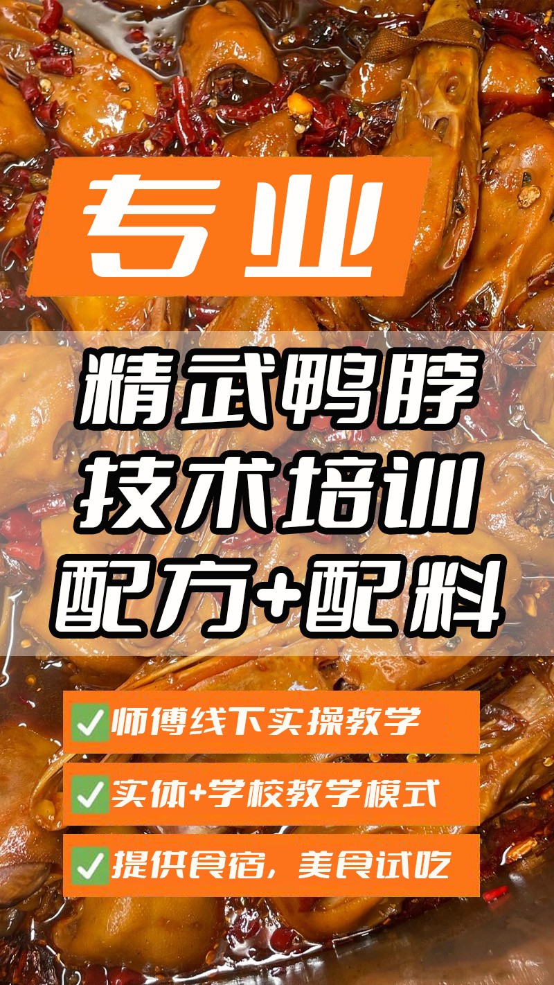 ����Ѽͷʵ��꼼����ѵ��(����Ѽͷ����ʵ����ѵѧУ)