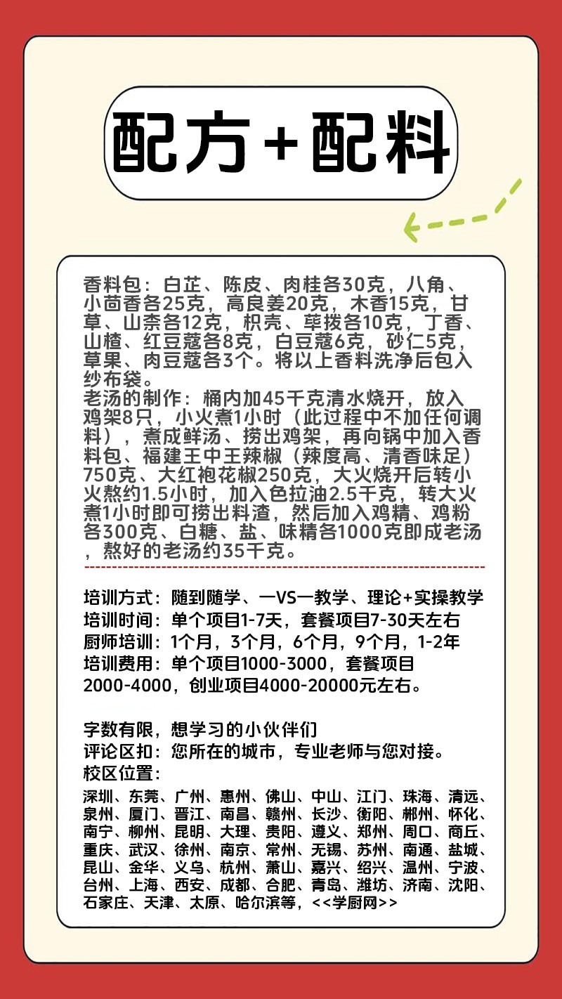 ����Ѽͷʵ��꼼����ѵ��(����Ѽͷ����ʵ����ѵѧУ)