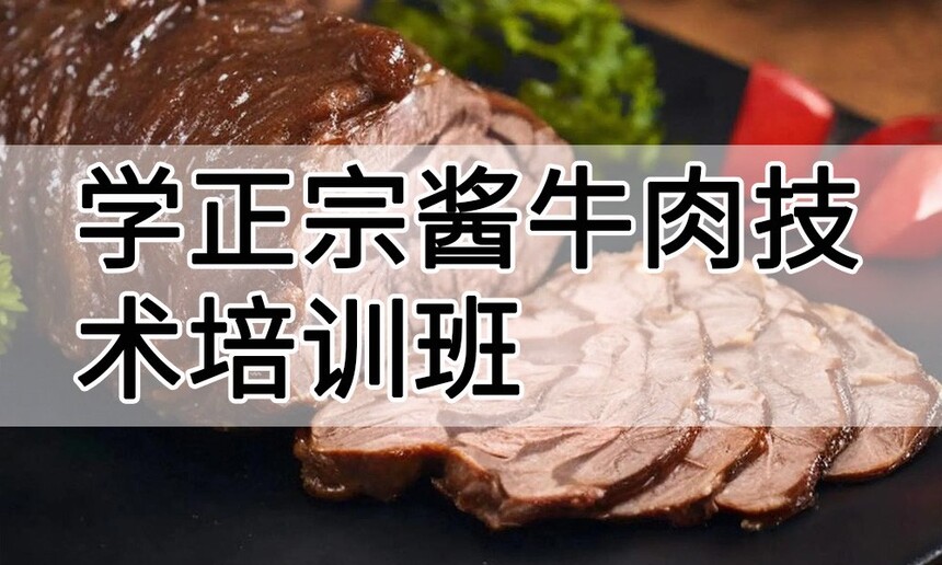 ѧ���ڽ�ţ�⼼����ѵ����ô�� ѧ���ڽ�ţ�⼼����ѵ��ѧ�Ѷ���Ǯ