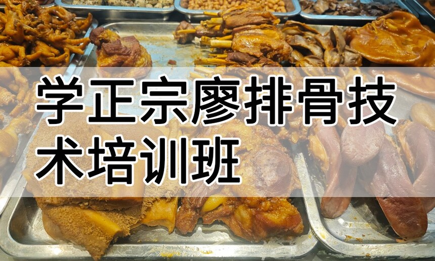 ѧ�������ŹǼ�����ѵ����ô�� ѧ�������ŹǼ�����ѵ��ѧ�Ѷ���Ǯ