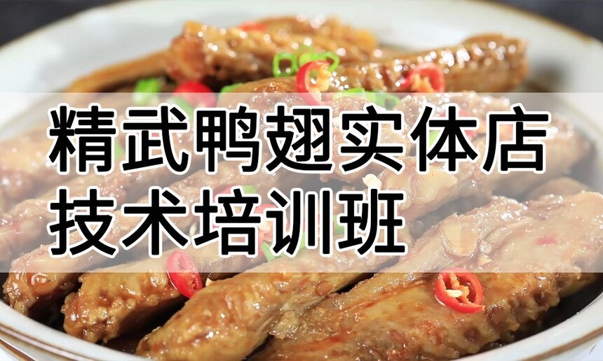 ����Ѽ��ʵ��꼼����ѵ��(����Ѽ������ʵ����ѵѧУ)