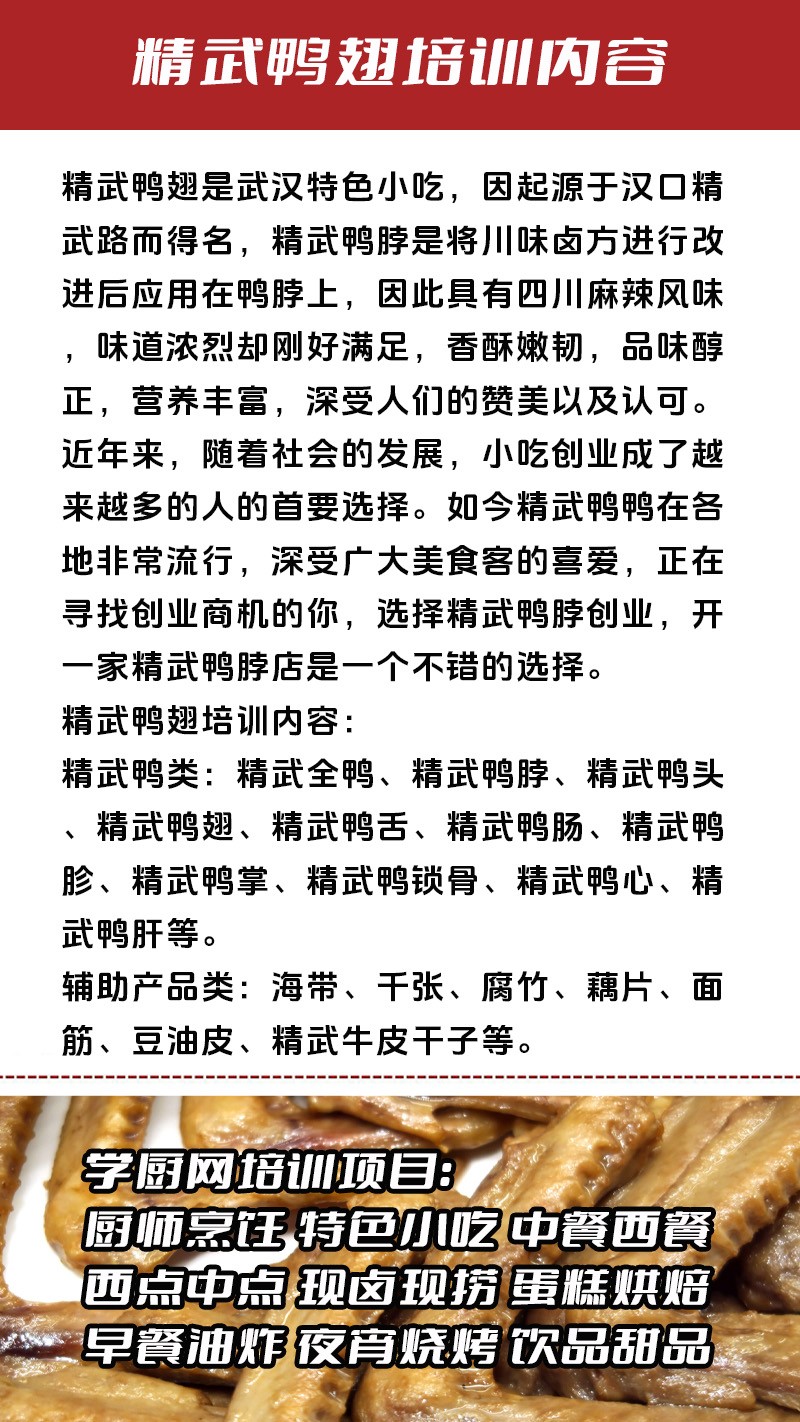 ����Ѽ��ʵ��꼼����ѵ��(����Ѽ������ʵ����ѵѧУ)