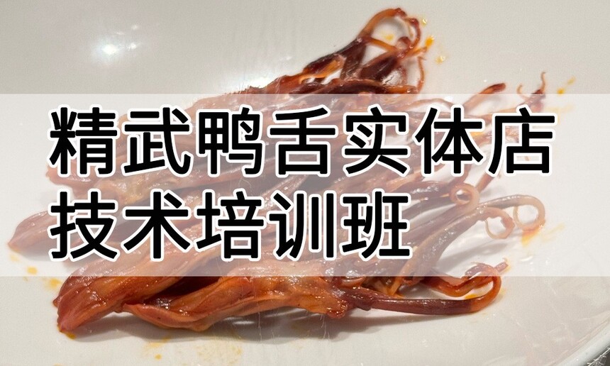 ����Ѽ��ʵ��꼼����ѵ��(����Ѽ������ʵ����ѵѧУ)