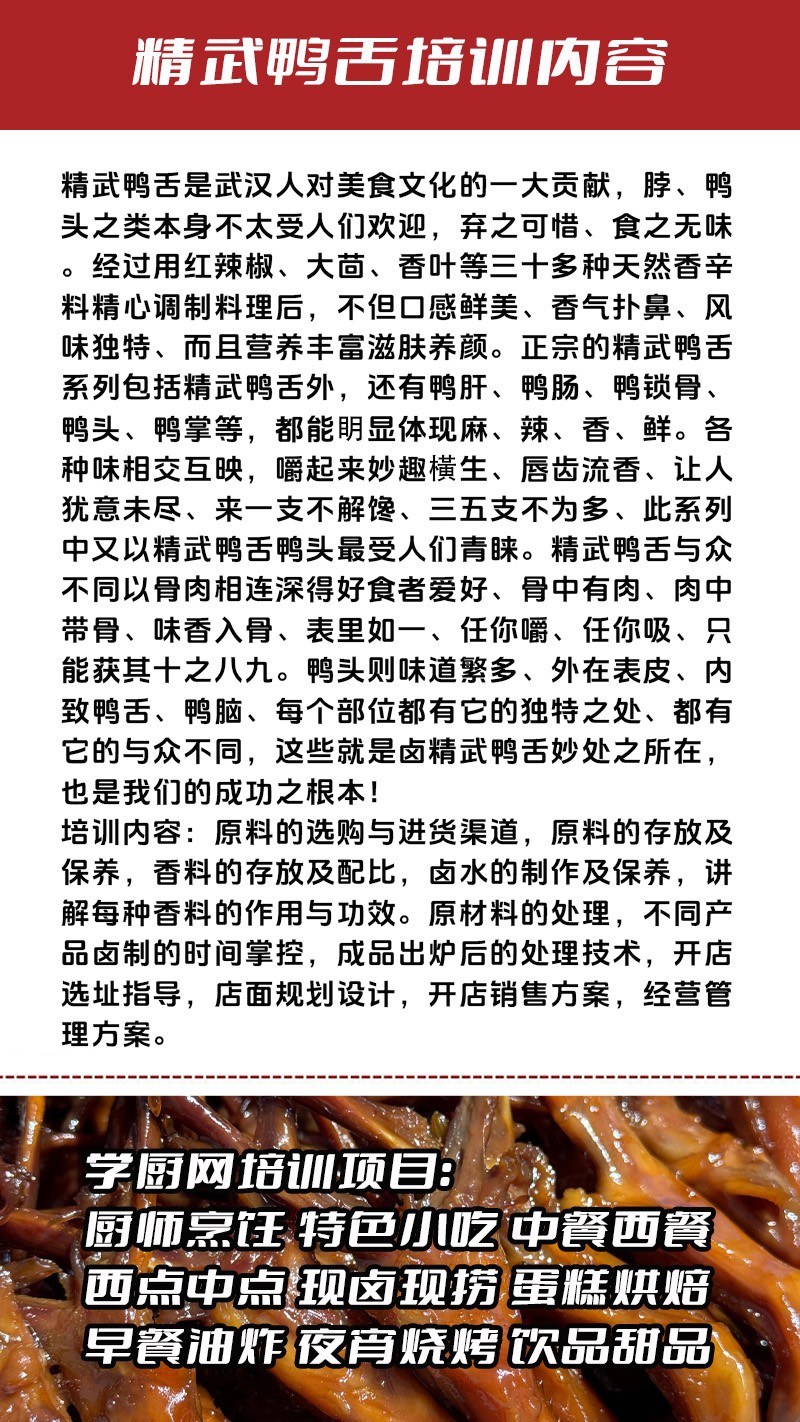 ����Ѽ��ʵ��꼼����ѵ��(����Ѽ������ʵ����ѵѧУ)