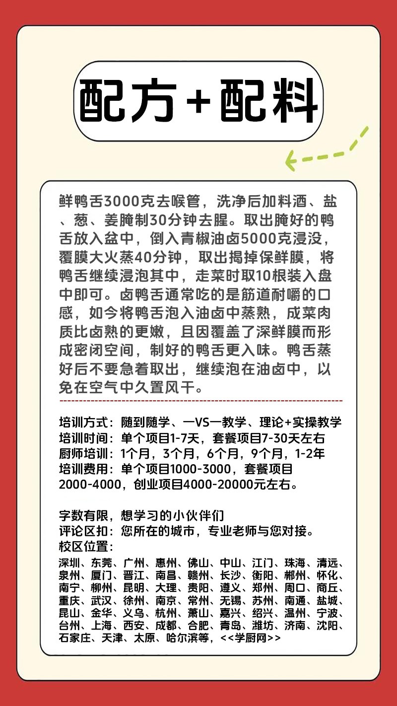 ����Ѽ��ʵ��꼼����ѵ��(����Ѽ������ʵ����ѵѧУ)