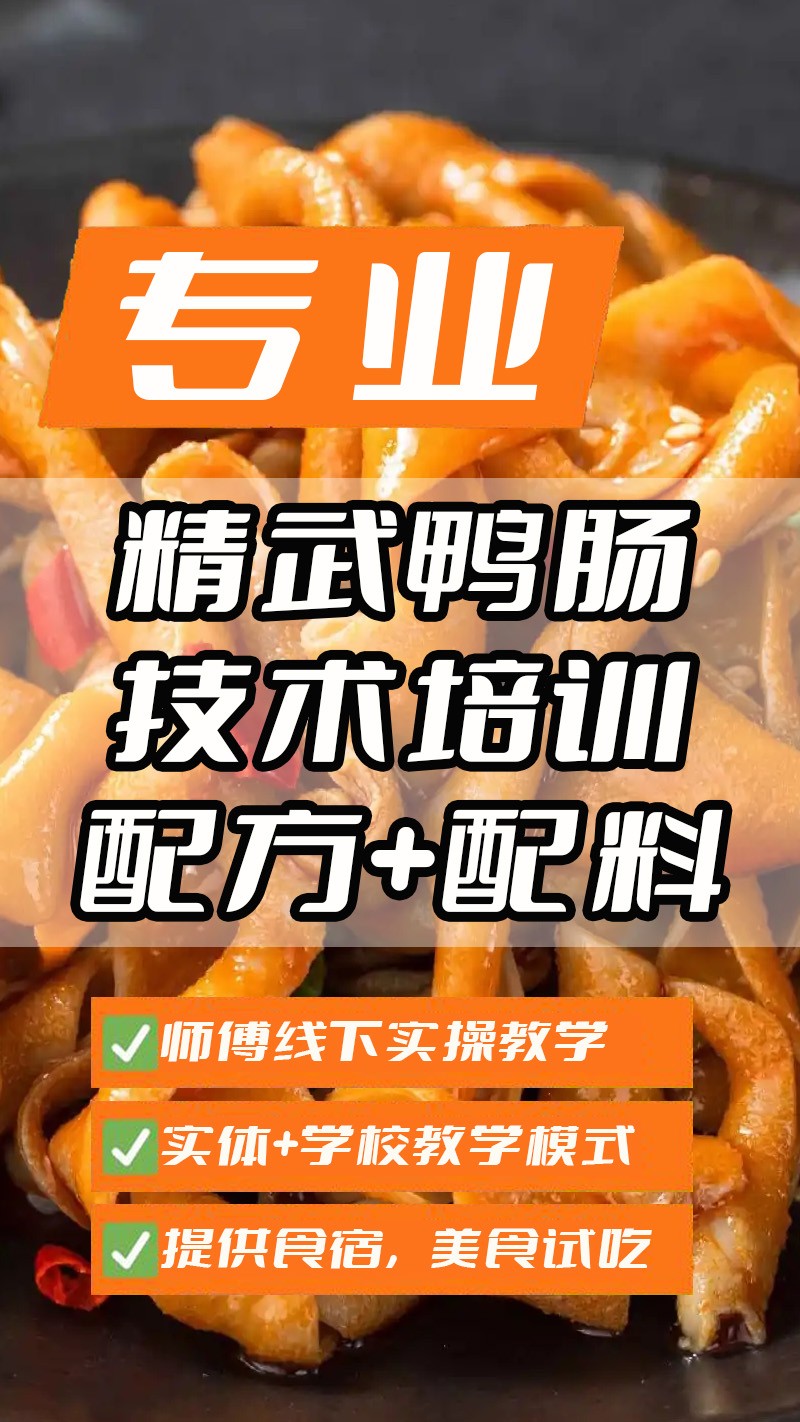 ����Ѽ��ʵ��꼼����ѵ��(����Ѽ������ʵ����ѵѧУ)