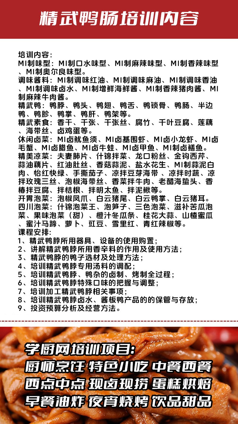 ����Ѽ��ʵ��꼼����ѵ��(����Ѽ������ʵ����ѵѧУ)